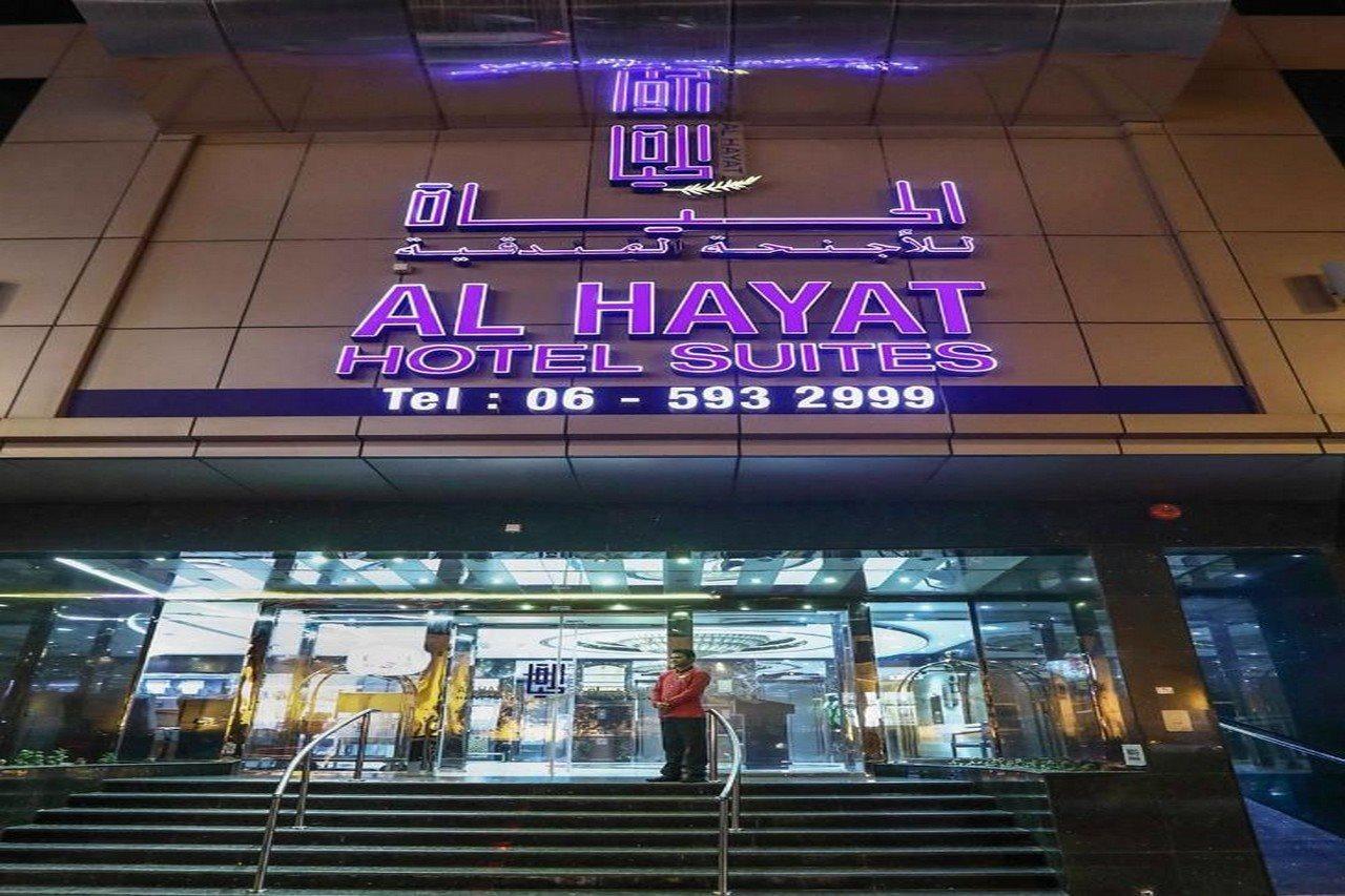 Al Hayat Hotel Suites Шарджа Экстерьер фото